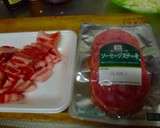おばあちゃんから続くソース焼き飯作り方1写真