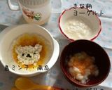 離乳食中期☆リラックマ粥作り方3写真