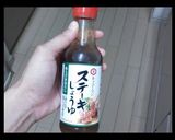 豚肉のもやし巻き作り方7写真