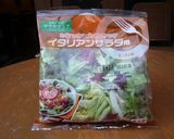 冷製カッペリーニのサラダ仕立て作り方1写真