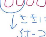 チーズ入り♡リラックマオムライス作り方6写真