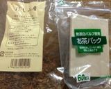 あると便利な簡単だしパック！作り方1写真