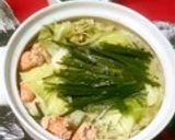 後悔させません！自慢の味噌もつ鍋作り方6写真