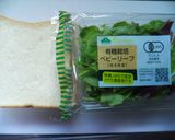 ﾍﾞﾋﾞｰﾘｰﾌだけ～～サンド作り方1写真