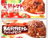 夏野菜でハヤシライス（≧∇≦）作り方4写真