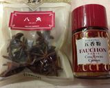 シュガーカットで砂肝の八角風味煮作り方4写真