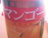 簡単　杏仁豆腐作り方6写真