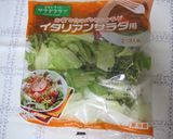 野菜たっぷり☆ソーセージ入りサラダピザ作り方1写真