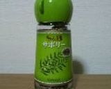 野菜たっぷり♪サボリーのサラダ作り方9写真