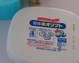 サイコロステーキソース作り方3写真