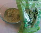 きな粉ロールケーキ※小麦粉不使用※作り方4写真