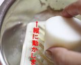 お野菜食べよ♪鶏肉のみぞれ柚子胡椒作り方3写真