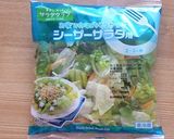 冷しゃぶ★ツナマヨソースで野菜たっぷり作り方4写真