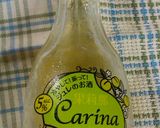 Carina梅酒ジュレ onハムステーキ作り方1写真