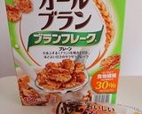 キャラメルブラン・バー作り方1写真