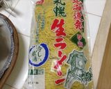 簡単でも本格的 クリーミー！冷やし担々麺作り方6写真