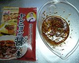 ゴーヤと春雨の辛うまサラダ作り方4写真