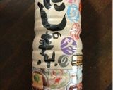買わずに作ろう！だし醤油で絶品ポン酢作り方3写真