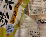 ホームベーカリーで捏ねて簡単☆ふんわり米粉パン作り方1写真