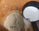 簡単 濃厚担々麺🍜作り方2写真