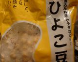 ひよこ豆とカーネルコーンのチリコンカン作り方2写真