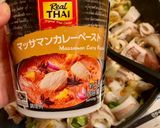 イカ🧅新玉ねぎカレー🌿セロリの葉入り作り方5写真