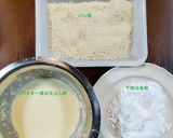 ふわふわハモのフライ 米粉と天ぷら粉使用作り方3写真