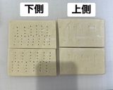 リンゴジャムで作る♪簡単ミニアップルパイ作り方5写真