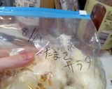 袋でもみもみ♪楽ちんたまごサラダ作り方2写真