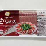高級店気分！チーズでコク旨！生ハムメロン作り方1写真