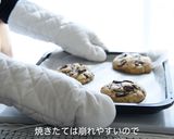焦がしバター香るチョコチャンククッキー作り方15写真