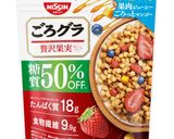 簡単！ごろグラ糖質オフのヨーグルトパフェ作り方1写真