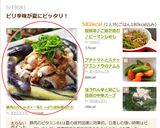 豚肉の冷しゃぶ＊一味たっぷり胡麻醤油たれ作り方10写真