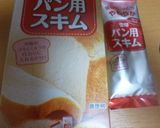 黒こしょう入りの食パン作り方1写真