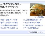 塩もみキャベツの豚肉巻✿カレー風味作り方8写真