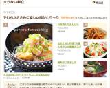 ささみのピカタ*とろ～りカニカマあんかけ作り方6写真