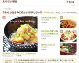ささみのピカタ*とろ～りカニカマあんかけ作り方6写真