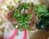 寒い冬に一人用土鍋で本格熱々うどん！作り方4写真