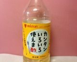 夏にさっぱり☆ズッキーニ・たこの酢の物作り方6写真