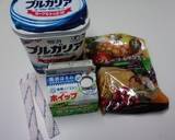 果莉那のジュエリーヨーグルトアイス作り方1写真