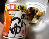 冷たい小鉢　夏野菜のコンソメジュレ寄せ作り方3写真