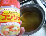 冷たい小鉢　夏野菜のコンソメジュレ寄せ作り方4写真