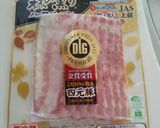 ベジブロス・野菜たっぷりスープ作り方4写真