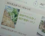 簡単やわらか★揚げ焼きトンカツ♡作り方7写真