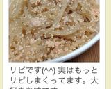 糸こんにゃくのタラコまぶし作り方4写真