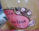生ハムの桃ジュレカルパッチョ作り方4写真