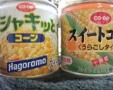 うちのコーンスープ♪作り方1写真