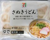 冷凍うどんde簡単!茄子の冷やしうどん♪作り方1写真