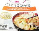 時間がない日の簡単鶏ごぼうカレー作り方5写真