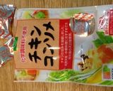あめ色とろ〜りオニオンスープ作り方9写真
